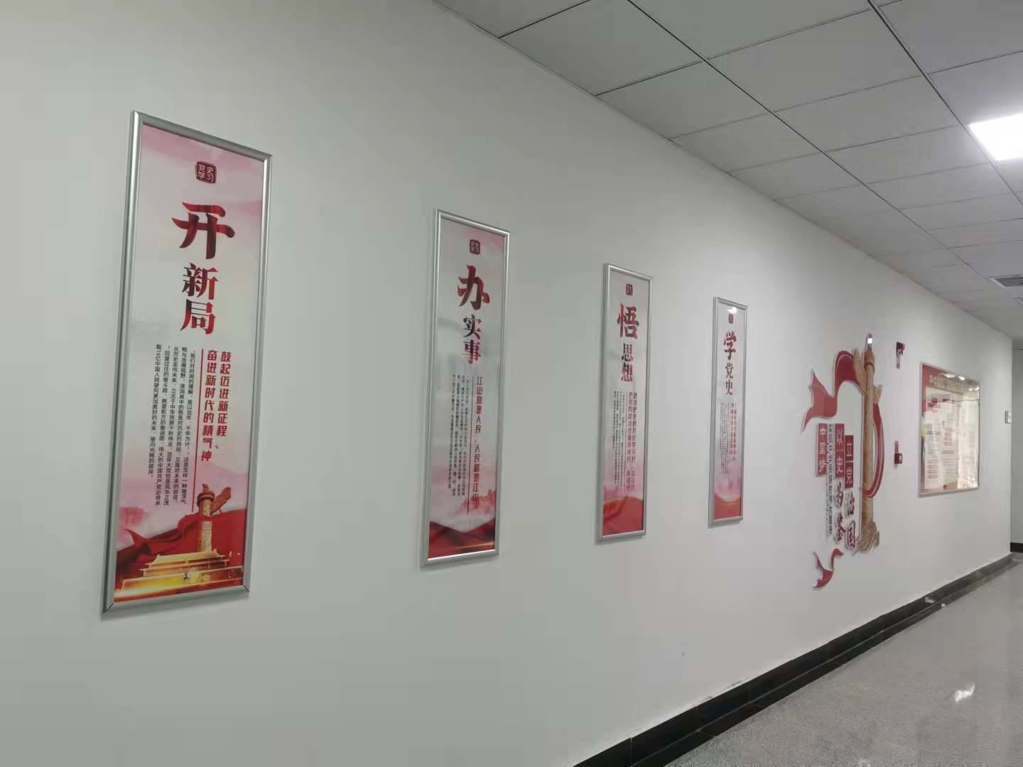 学习党史.jpg 学习党史.jpg