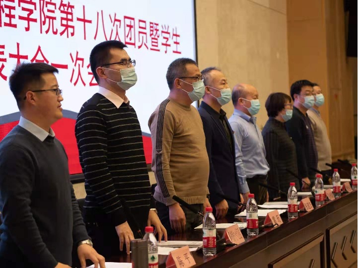第十八次团员及学生代表大会.jpg 第十八次团员及学生代表大会.jpg